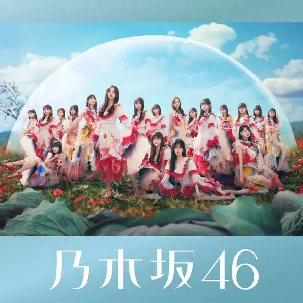cheatday - Nogizaka46: Song Lyrics, Music Videos & Concerts