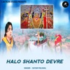 Halo Shanto Devre - EP