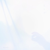 えくぼ - Single - harha