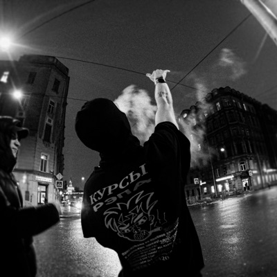 ДОКТОР - Single