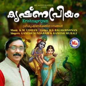 Krishna priyam