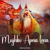 Mujhko Apna Lena - EP