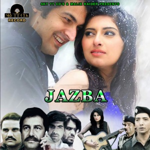 Jazba (Original Motion Picture Soundtrack) - EP
