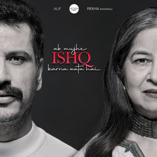 Ab Mujhe Ishq Karna Aata Hai - EP