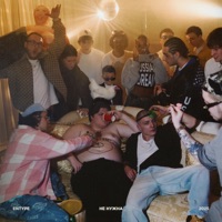 не нужна - Single - ENTYPE