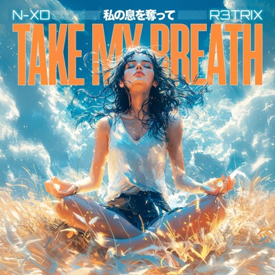 Take My Breath - Single