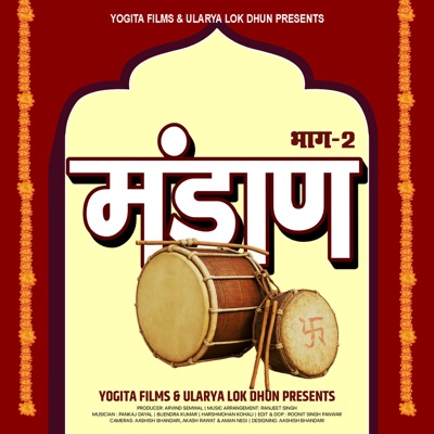 Mandaan (Pt. 2) - Single