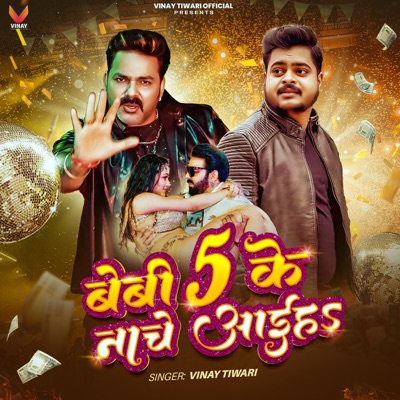 Bebi 5 ke Nache Aaihe - Single