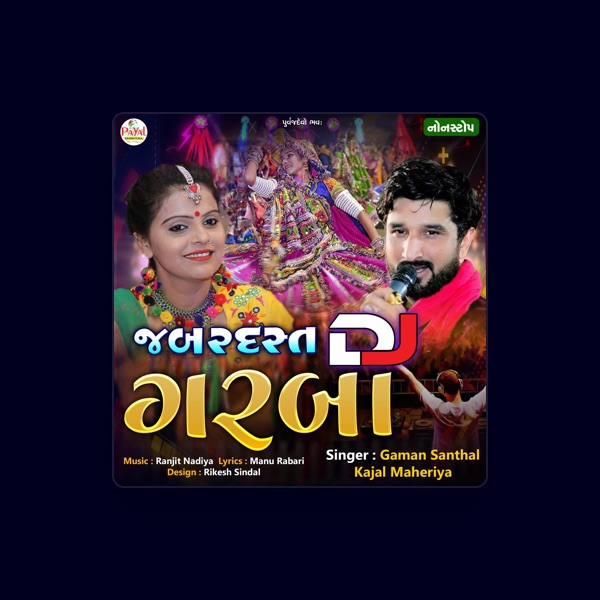 Kajal Maheriya's avatar