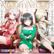 Vroom Vroom - EP - R3BIRTH