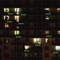 Жаль - Single - Istokiya