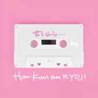 Kimitonara... (feat. RYOJI) - Single - Han-Kun