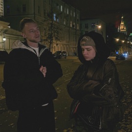 Думал(а) R.Riccardo & Real girl