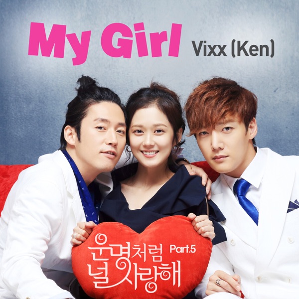You are my destiny, Pt.5 (Original SoundTrack) - Single