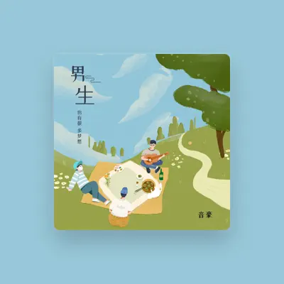 Listen to Yin Hao, watch music videos, read bio, see tour dates & more!