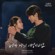 If You Were My World - SAM KIM