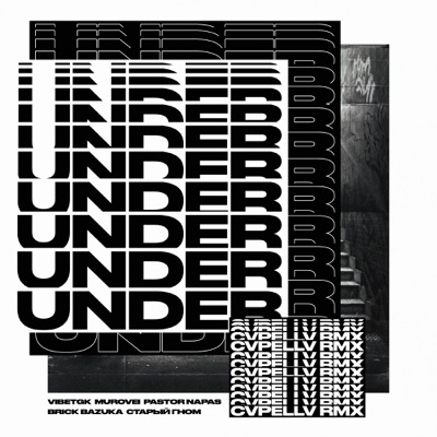 Under (feat. Murovei, Pastor Napas, Brick Bazuka & Старый Гном) [Remix] - Single