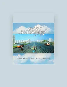 Listen to Село Близнюків, watch music videos, read bio, see tour dates & more!