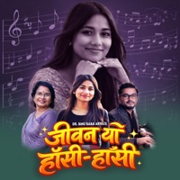 JEEWAN YO HASI HASI (feat. Subeksha Baraily) - Single - Yogendra Upadhyay