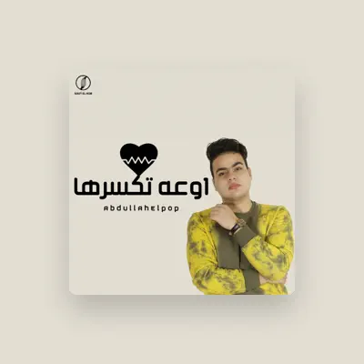 Listen to Abdullah El Pop, watch music videos, read bio, see tour dates & more!
