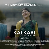 Thumbayum Thulasiyum (feat. Anit P Joy) - Single - Archana Ramesh