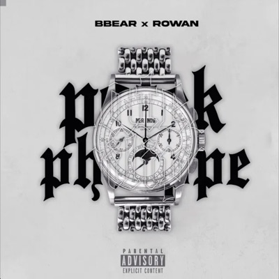 PATEK PHILIPPE (feat. Rowan) - Single