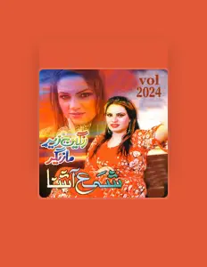 Shamma Aashna सुनें, म्यूज़िक वीडियो देखें, बायो पढ़ें, दौरे की तारीखें और बहुत कुछ देखें!