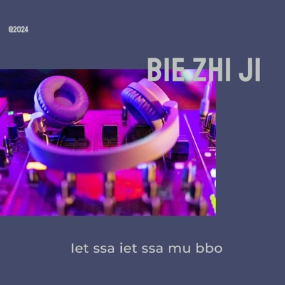 LyLy - Let Ssa Iet Ssa Mu Bbo (Melody Version)