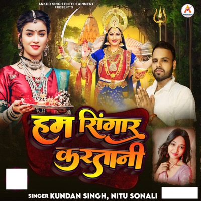 Ham Singar Karatani - Single