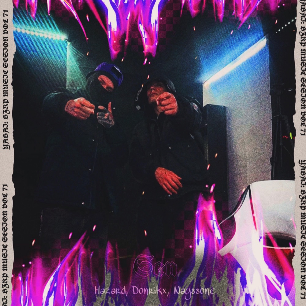 Обложка альбома «Hazard - Sen (feat. Don Rikx & Nayssone) - Single» — We Don't Cry