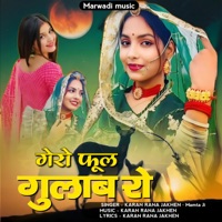 Gero Fool Gulab Ro (feat. Prj Rajasthani) - EP - KARAN RANA JAKHEN & Mamta Ji