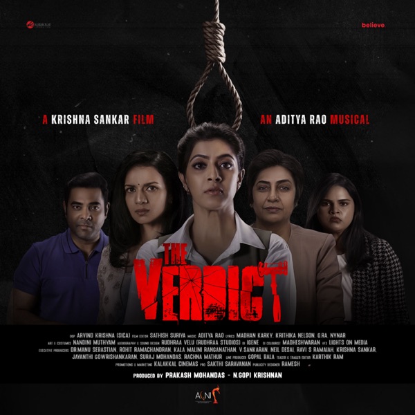 The Verdict (Original Motion Picture Soundtrack) - EP