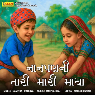 Nanpan Ni Tari Mari Maya - Single