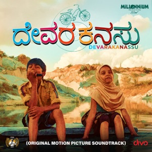 Devara Kanassu (Original Motion Picture Soundtrack) - EP