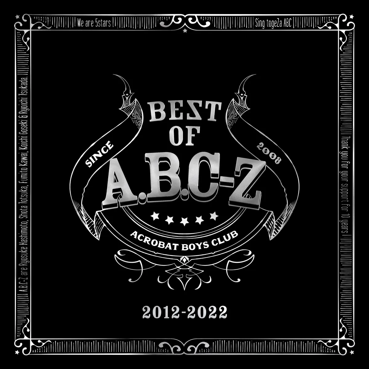 A.B.C-Z - BEST OF A.B.C-Z (2024) [iTunes Plus AAC M4A]-新房子