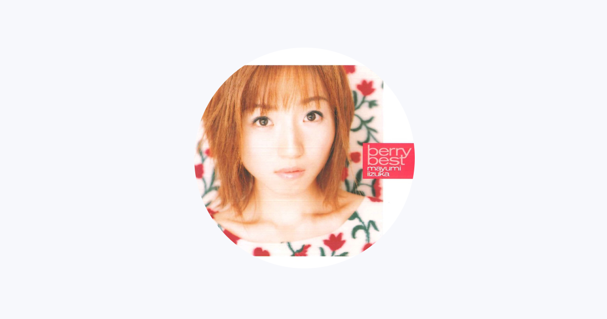 Mayumi Iizuka - Apple Music