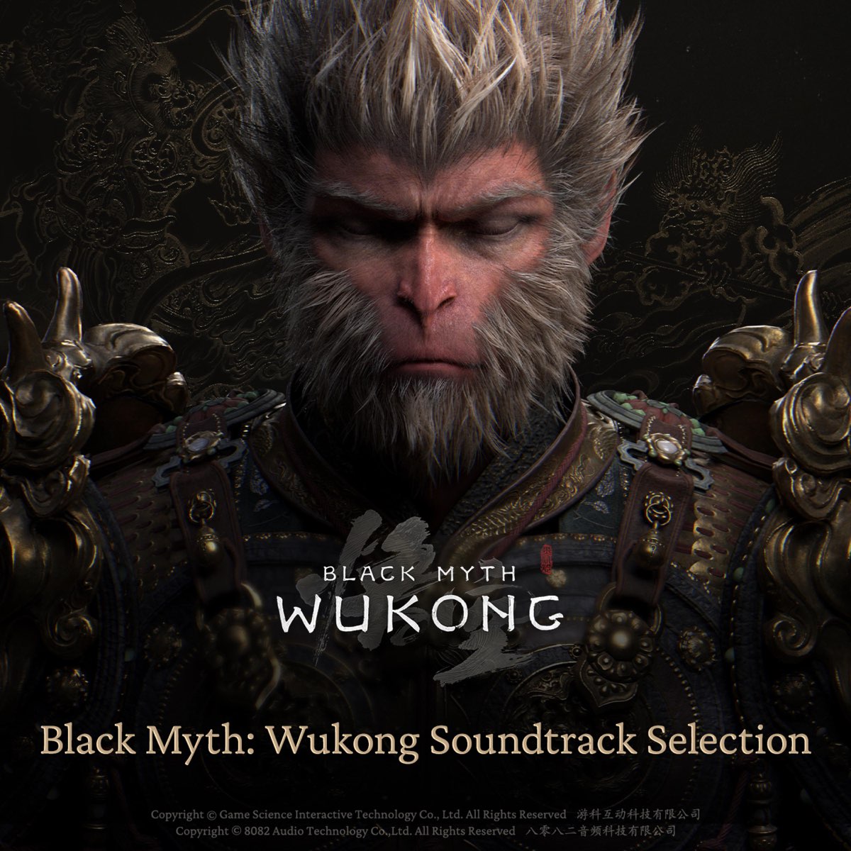 新発売の Soundtrack Wukong Myth: Black Selection 8082 by Album - 文学+小説