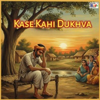 Kase Kahi Dukhva - Single - Vinod Kumar