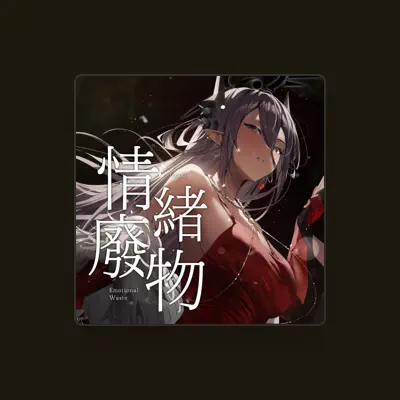 Listen to 玥Itsuki, watch music videos, read bio, see tour dates & more!