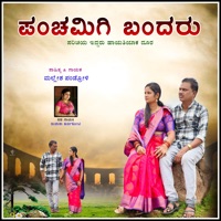 Panchamige Bandaru Parichaya Elladanga Hayati Yak Dur - Single - Mallesh Pandroli & Prema Belagali