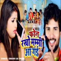 Phone Rakho Mummy Aa Gayi - Single - Shashi Lal Yadav & Prabha Raj