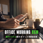 Winter Piano for Work - BGM to Increase Concentration Even On Cold Mornings