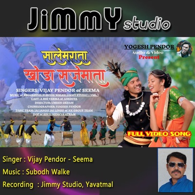 Salemarata Kohda Sajemata (feat. Vijay Pendor & Subodh Walke) - Single