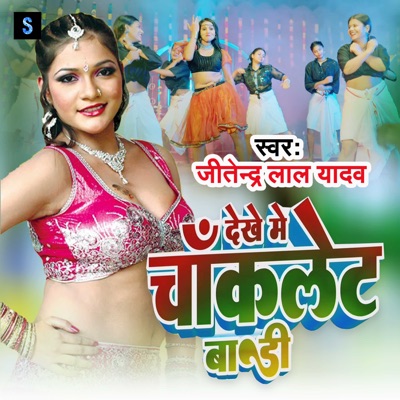 Dekhe Me Chaklet Badi - Single