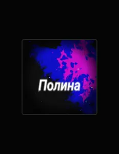 Listen to ШГШ, watch music videos, read bio, see tour dates & more!