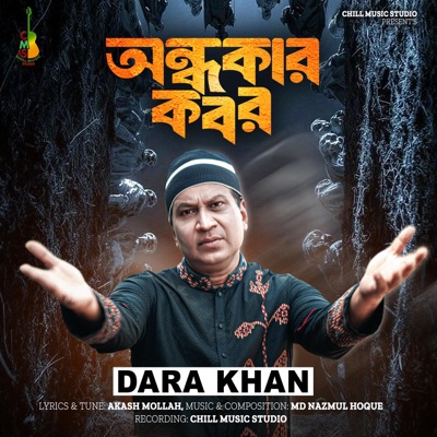 অন্ধকার কবর (feat. Dara Khan) - Single