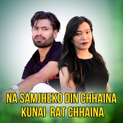 Nasamjheko Din Chhaina  Kunai Rat Chhaina - EP