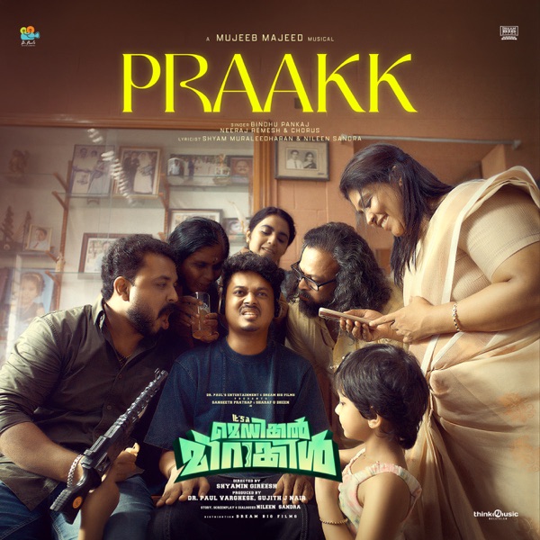Praakk (feat. Bindhu Pankaj) [From "It's a Medical Miracle"]