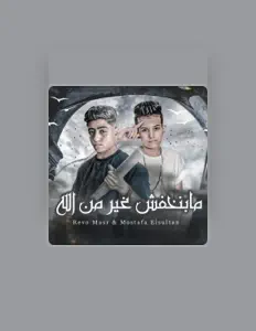 Dengarkan Revo Masr, tonton video musik, baca bio, lihat tanggal tur & lainnya!