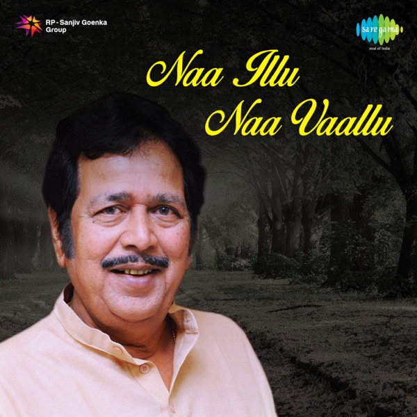 Naa Illu Naa Vaallu (Original Motion Picture Soundtrack) - Single